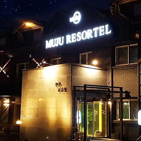 Muju Rejortel Exteriér fotografie